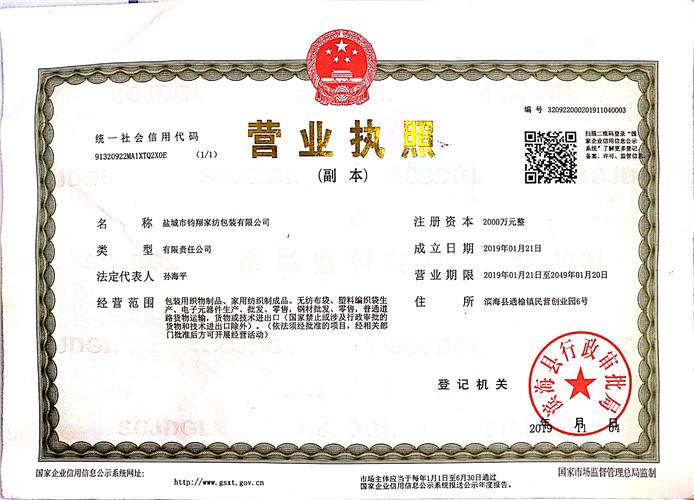 6be6828ef1d467091c3a605e0cc14a3_副本.jpg